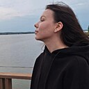 Алёна, 18 лет