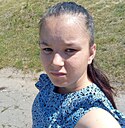 Карина Бельская, 21 год