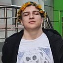 Артём, 18 лет