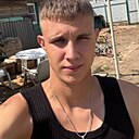 Александр, 20 лет