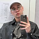 Диса, 20 лет