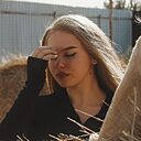 Ульяна, 20 лет