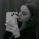 Юля, 33 года