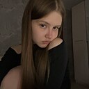 Алина, 18 лет