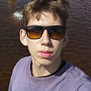 Глеб, 18 лет