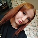 Елена, 20 лет