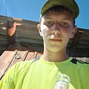 Никита, 21 год