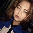 Не Знакомка, 18 лет