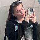 Сонька, 18 лет