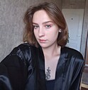 Александра, 18 лет