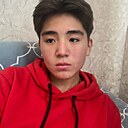 Макс, 18 лет