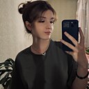 Диана, 18 лет