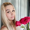 Альбина, 29 лет
