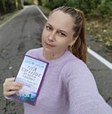 Светлана, 30 лет