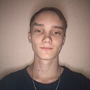 Никита, 20 лет