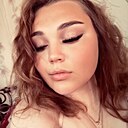 Алина, 20 лет