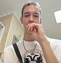 Дима, 18 лет