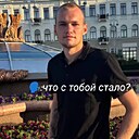 Артём, 21 год