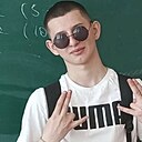 Даня, 18 лет