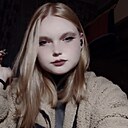 Екатерина, 18 лет
