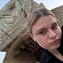 Нана, 21 год