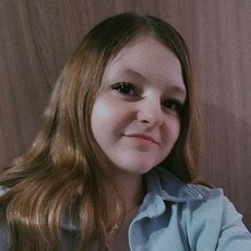 Фотография девушки Алина, 19 лет из г. Белогорск