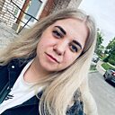 Настюша, 28 лет
