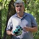 Костя, 44 года