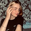 Анюта, 20 лет