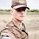 Артем, 25 лет