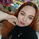 Рыжая Бестия, 25 лет