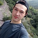 Алым, 18 лет
