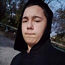 Федя, 18 лет