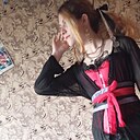София, 18 лет