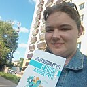 Виктория, 21 год