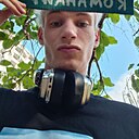 Костик, 21 год