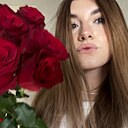 Алина, 18 лет
