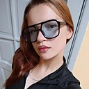 София, 18 лет