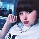 Александра, 18 лет