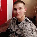 Родион, 18 лет
