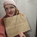 Мечтательница, 38 лет