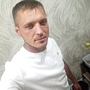 Павел, 34 года