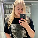 Алина, 35 лет