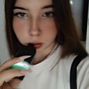 Аля, 18 лет