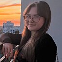 Полина, 18 лет