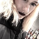 Настч, 18 лет