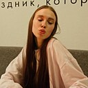 Диана, 23 года
