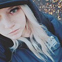 Алина, 32 года