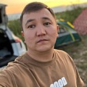 Самат, 29 лет