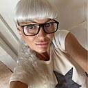 Любовь, 45 лет